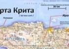 Карта крита російською мовою Карта про крит російською мовою